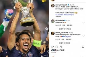 马尔基尼奥斯社媒:这就是巴黎,永不放弃坚持战斗到最后!🏆