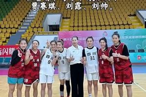展淑萍:面对国手云集的四川队 把比赛当成1堂高质量的对抗训练课