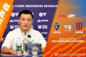 唐淼:我们大家希望尽快从这场失利走出来,全力以赴打明天的比赛