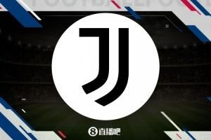 压哨签两人!尤文夏窗:小孔塞桑3200万欧标王,总支出1.37亿