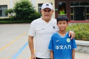 记者:泰安9岁足球小将钱俊泽被鲁能泰山足校选中,综合评分L5