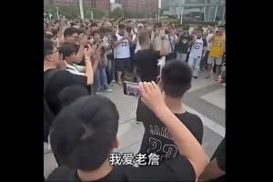 我爱老詹!我为詹狂!大量球迷聚集街头齐喊口号