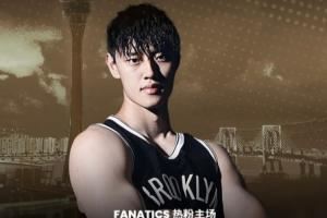 媒体人:曾凡博中国赛期间将参与亲签见面会 签名+合影收费1497元