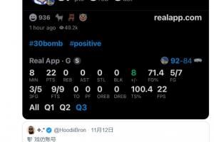  打不了就退役？国外体育App官方下场回击库黑