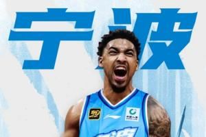 肯扬·马丁之子转战CBA！官方：KJ·马丁加盟宁波男篮