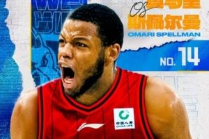  北京男篮官方：3名外援斯佩尔曼、奥莫特、杰曼正式集结